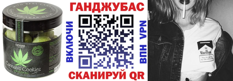 Купить где  Лабытнанги  Еда ТГК марихуана 