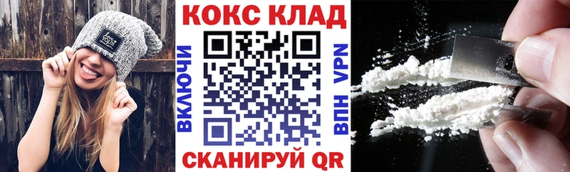 Купить где  Лабытнанги  Cocaine Колумбийский 
