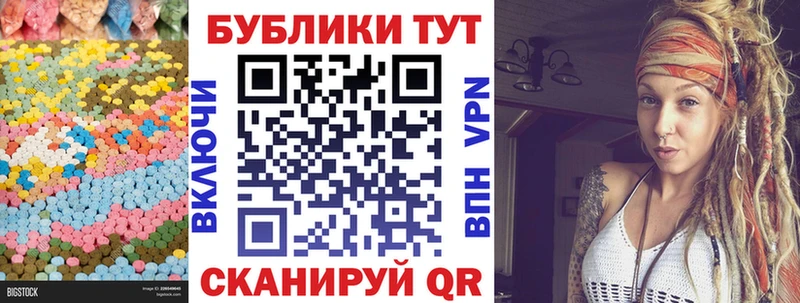 Ecstasy 300 mg  Купить  Лабытнанги 