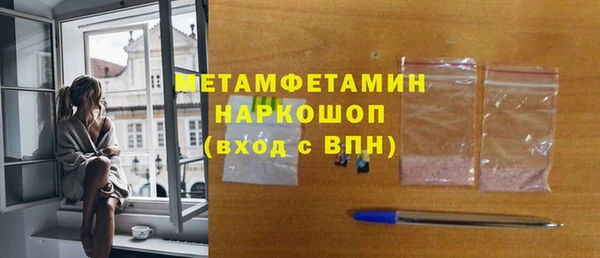 Альфа ПВП Каменка