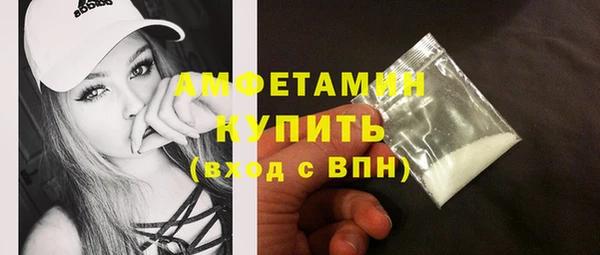 мяу мяу кристалл Иннополис