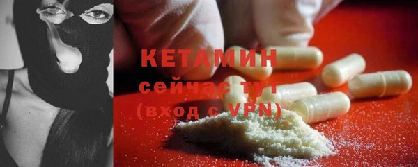 бошки Инта