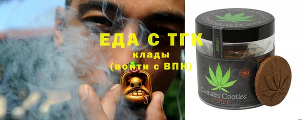 мяу мяу кристалл Иннополис