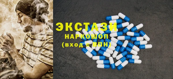мяу мяу кристалл Иннополис