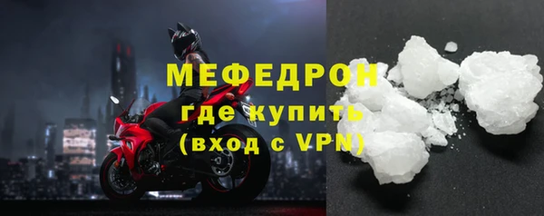 бошки Инта