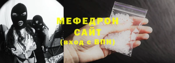 бошки Инта