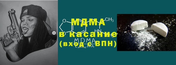 мяу мяу кристалл Иннополис