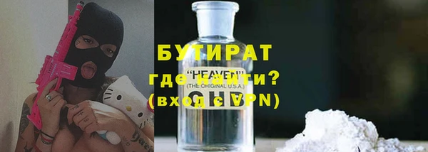 бошки Инта