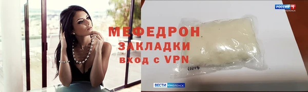 мяу мяу кристалл Иннополис