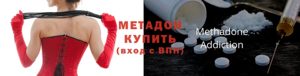 дживик Каменск-Шахтинский