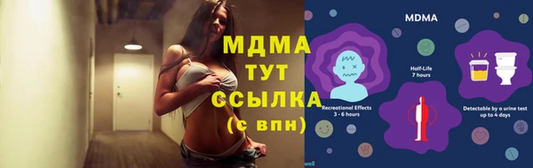 Альфа ПВП Каменка