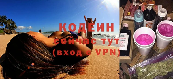 мяу мяу кристалл Иннополис
