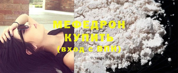 мяу мяу кристалл Иннополис