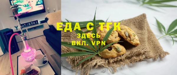 бошки Инта
