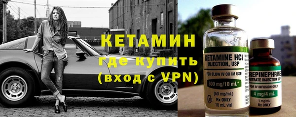 мяу мяу кристалл Иннополис