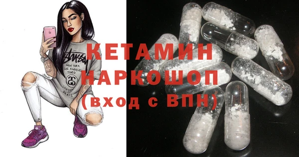 Альфа ПВП Каменка