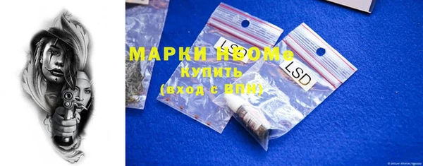 мяу мяу кристалл Иннополис