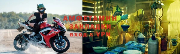 дживик Каменск-Шахтинский