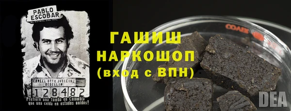 мяу мяу кристалл Иннополис