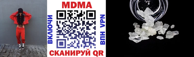 МДМА crystal  Купить  Лабытнанги 