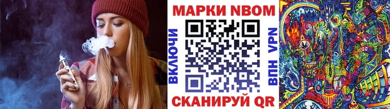 Наркотические марки 1,5мг  Купить где  Лабытнанги 