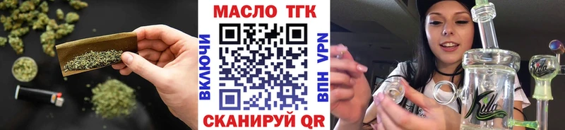 Купить  Лабытнанги  Дистиллят ТГК THC oil 